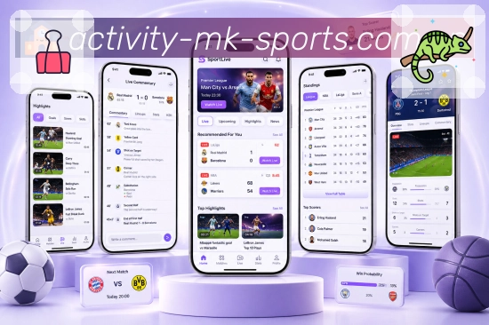 MK体育App赛事聚合亮点展示：赛程比分、球队动态、联赛内容和讨论话题