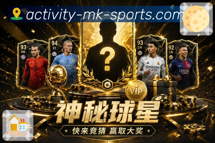 战术演练