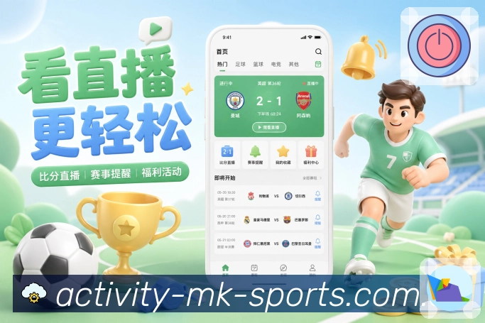 MK体育 背景图